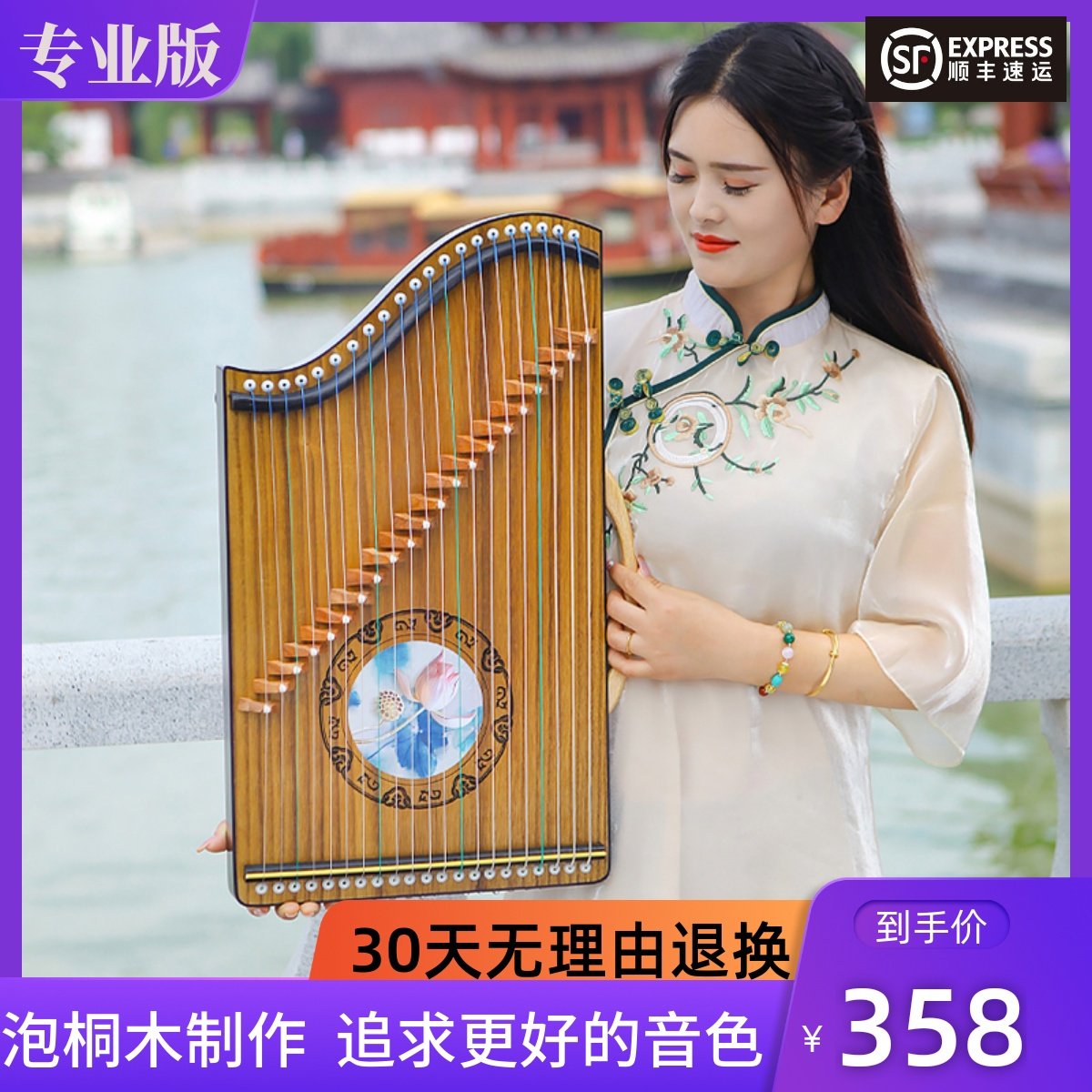 古筝练指器21弦琴码版便携式乐器初学者入门指法演奏迷你小古筝琴