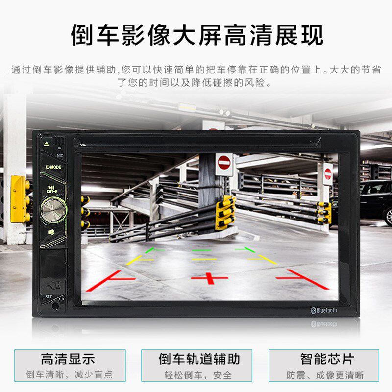 12v24v通用车载DVD高清蓝牙通话mp5播放器货车收音机汽车mp4音响