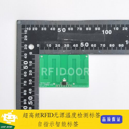 EM4325芯片6C6D协议超高频载码体UHF RFID温度闪光智能电子标签
