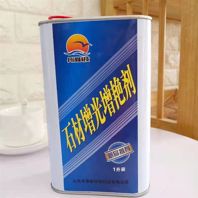 晶亮石材增光增艳剂大理石防护剂石材发白修复润色保养消除色差
