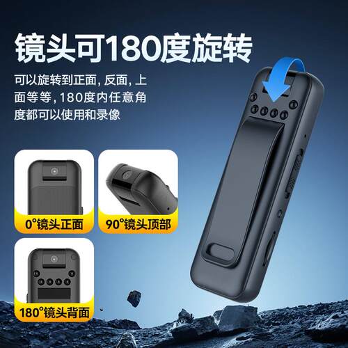 执法记录仪高清降噪会议户外摄像机高清红外夜视防抖录音笔D3