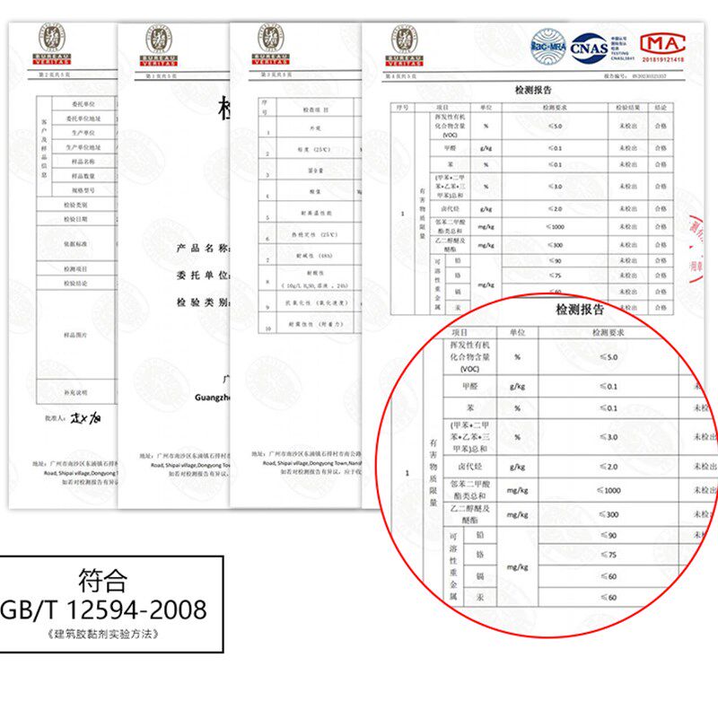室外户外美缝剂地砖瓷砖专用墙砖填缝胶剂美逢缝剂防水防霉小支装