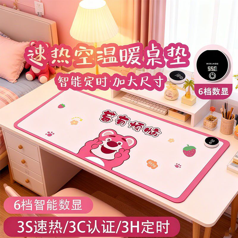加热鼠标垫超大发热暖桌垫办公室电脑桌面学生写作业写字暖手防水
