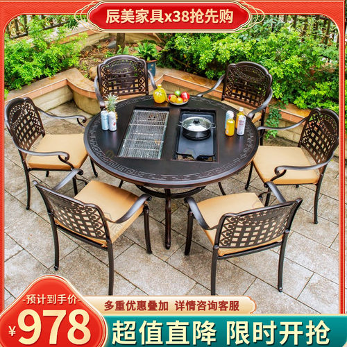 户外烧烤桌椅庭院花园铸铝炭烤桌子休闲铁艺无烟电烤大型烤炉