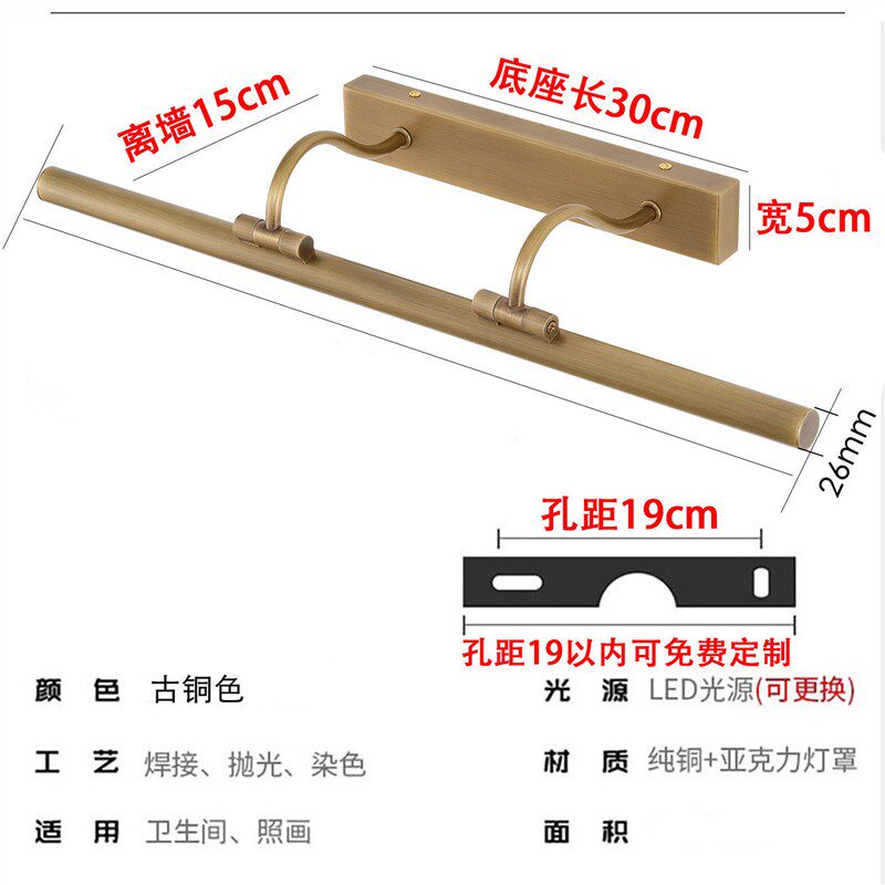 全铜镜前灯黄铜欧式轻奢复古别墅长壁盒镜柜灯led镜灯照壁画前灯
