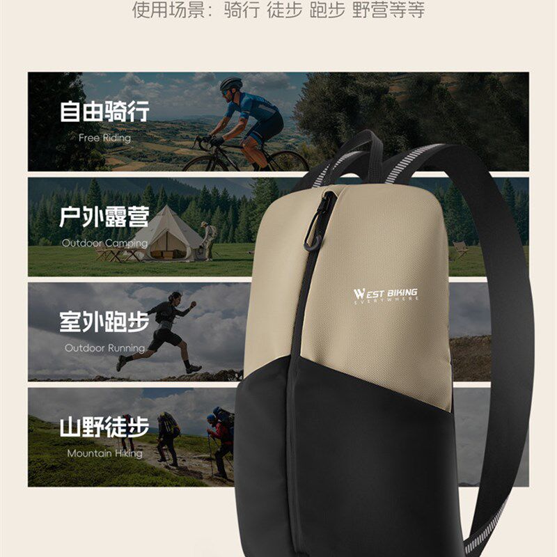 西骑者自行车骑行背包男女户外运动登山徒步旅行包轻量便携双肩包