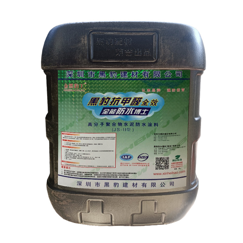 黑豹防水涂料js聚合物水泥基25kg屋顶水池阳台柔韧型抗裂防水材料