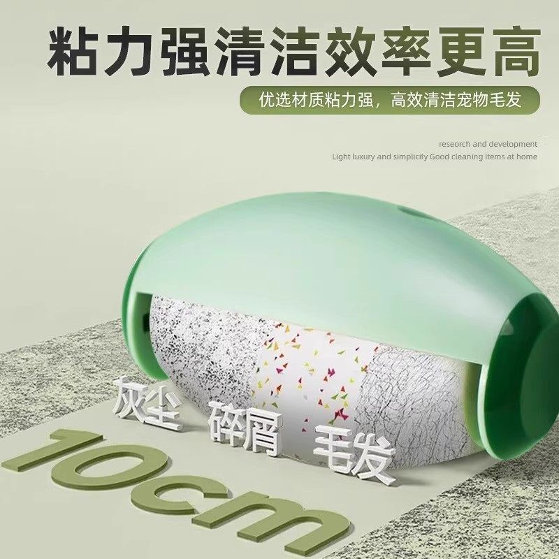 可水洗粘毛器滚筒强力衣物去毛黏毛器宠物灰尘清理粘毛除毛器便携