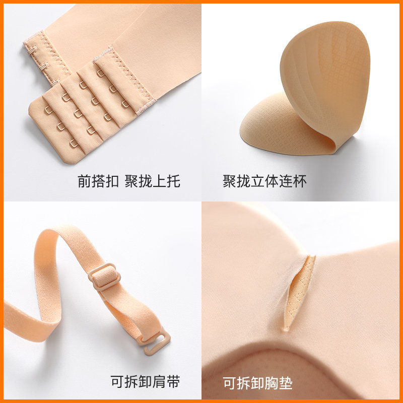 前扣抹胸内衣女防滑小胸聚拢无肩带无痕裹胸女美背隐形薄款文胸罩