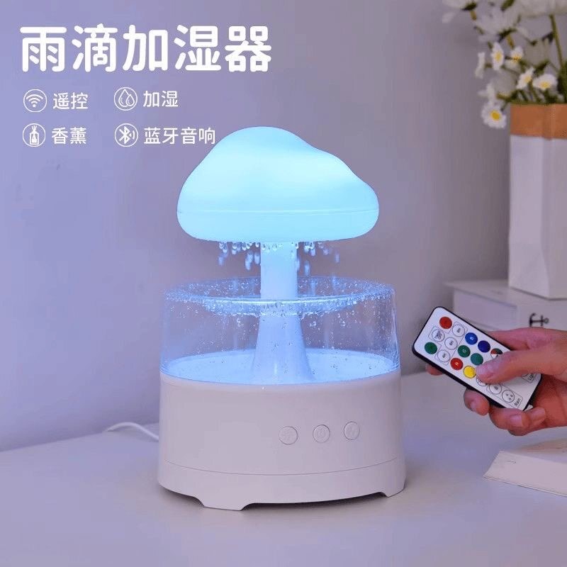 云朵蓝牙音响白噪音下雨加湿器家用迷你超声波加湿七彩蘑菇云雨滴