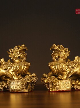 铜貔貅摆件一对招财皮丘家居客厅装饰公司店铺开业礼品旺财吉祥物