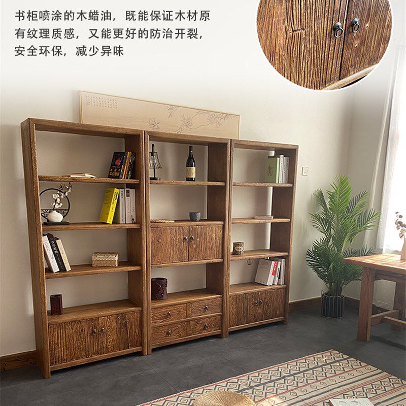 老榆木全实木书柜书架落地组合定制置物架收纳客厅储物展示柜书橱