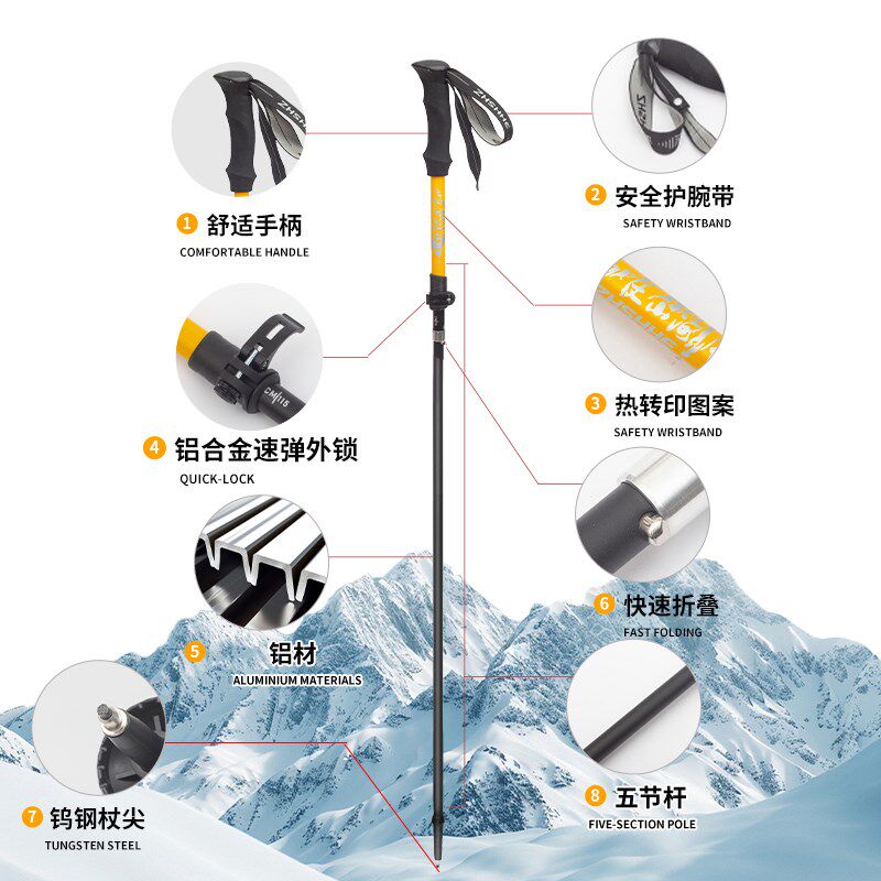 户外登山杖手杖 徒步折叠伸缩外锁拐杖 铝合金行走健走杖爬山装备