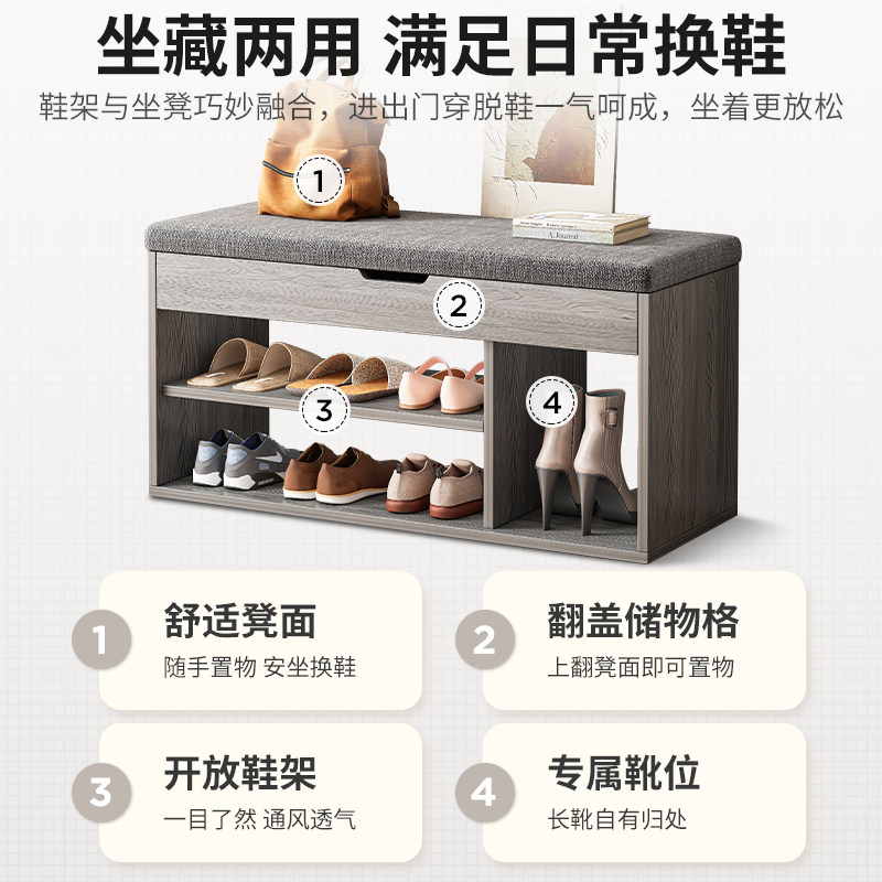 鞋柜座椅一体电梯入户门口换鞋凳门口坐着换鞋凳鞋架上面能坐家用