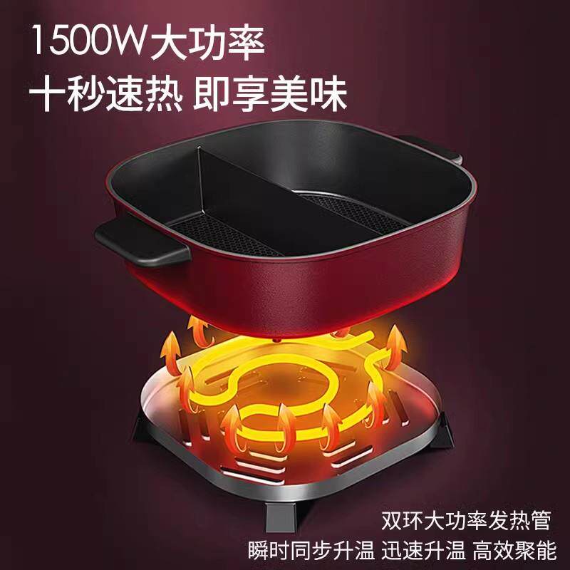 苏宁鸳鸯锅电火锅锅家用多功能一体式电炒菜炒锅电热锅电煮锅2872