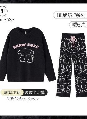 半边绒睡衣秋冬款女冬季珊瑚绒冬天家居服黑色居家服加绒2024新款