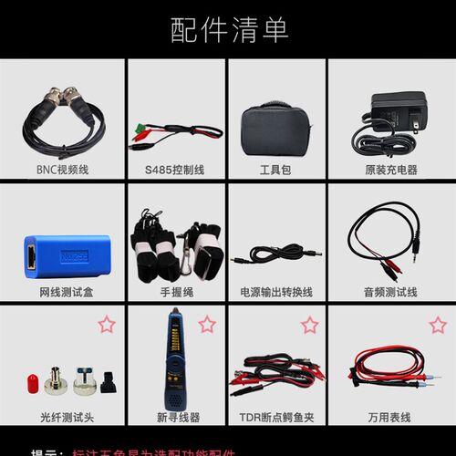 网络工程宝IPC9900Plus视频监控测试仪4K高清双网口POE48V