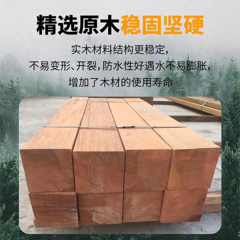 菠萝格防腐木木方硬木枕木实木地板柳桉巴老木板建筑方柱大方木料