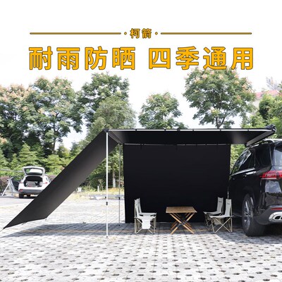 适用于沃尔沃车边帐天幕户外车载su侧面帐篷侧帐防雨晒车顶遮阳棚