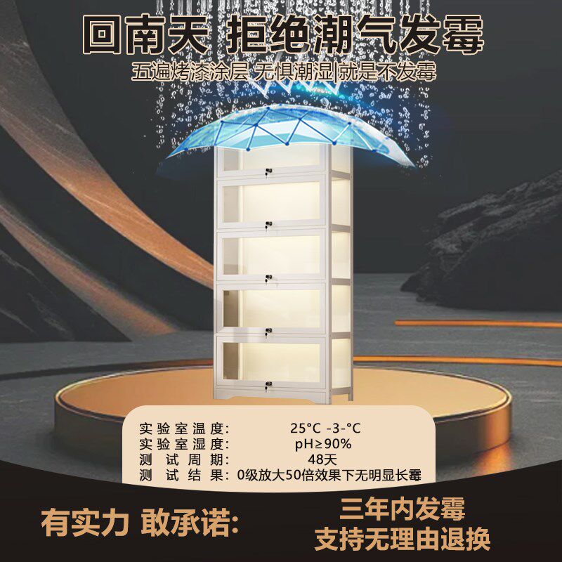 奖牌展示柜奖杯展示架礼品柜带锁玻璃亚克力展台兑换奖品柜子