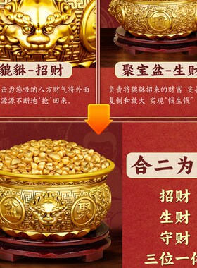 聚宝盆招财聚财摆件2026年新款纯黄铜八方来财水晶元宝存钱罐米缸