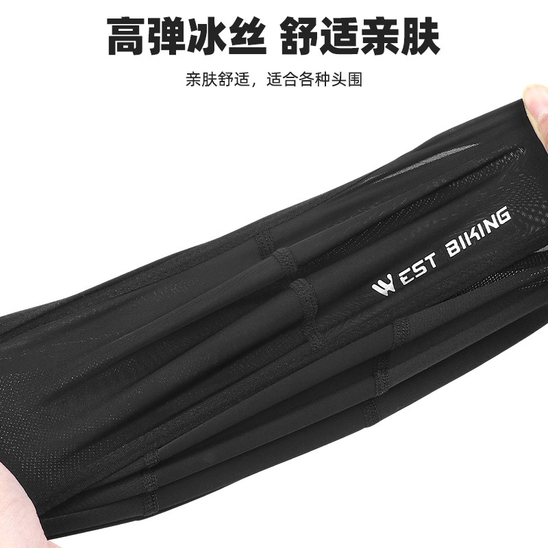 西骑者冰丝防晒头套机车自行车防风透气面罩户外骑行头巾口罩