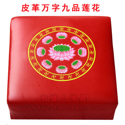 拜佛家用拜垫佛凳磕头佛垫拜凳蒲团寺庙打坐垫子菩萨椅凳莲花跪垫