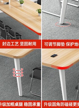 会议桌长桌简约现代白色办公桌长条桌子简易洽谈桌会议室桌椅组合