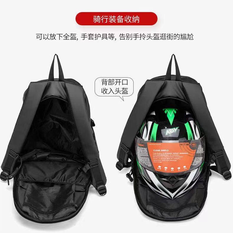 摩托车头盔笔记本电脑骑行背包 防雨水旅行休闲双肩包摩旅骑行包