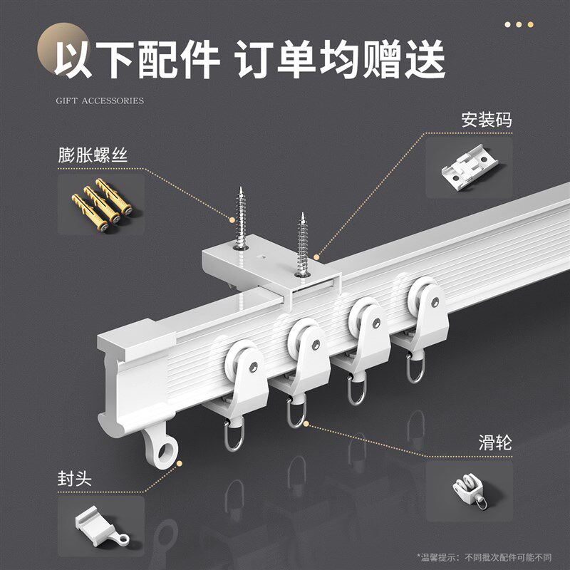 房间客厅遮挡床帘隔断一房变两房滑轨款u型屏风可移动隔离布纱帘