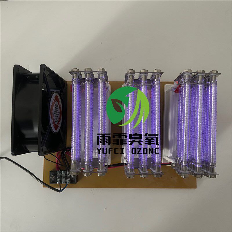 臭氧发生器高浓度石英管27g一体臭氧电源消毒杀菌空气除味净化36g