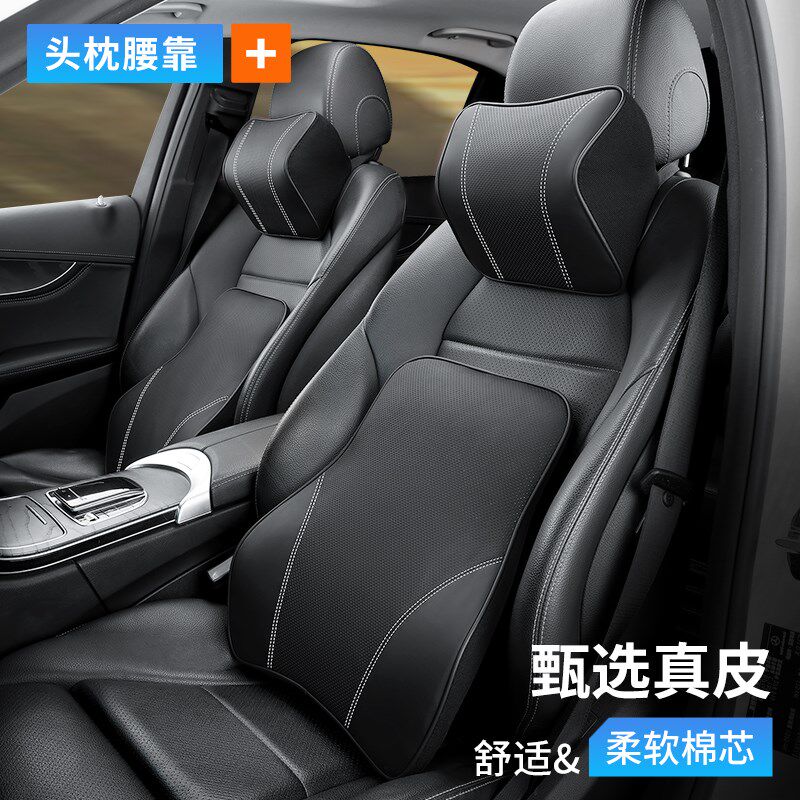 车载头枕腰靠真皮汽车座椅护颈枕车用颈椎腰枕记忆棉车内枕头靠垫