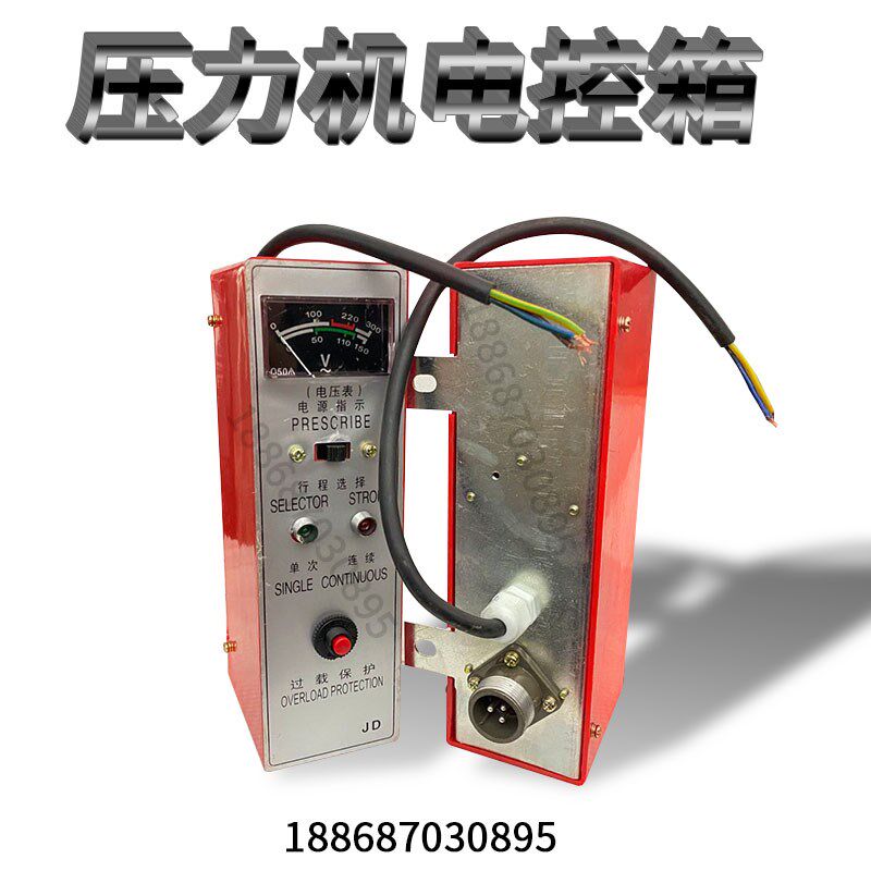 冲床配件新型牵引电磁铁MQD1-15KG线圈 冲床电磁铁MQD1-150N线圈