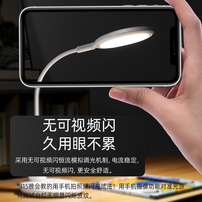 康铭LED台灯学习专用插电款学生护眼宿舍书桌阅读灯带卧室小夜灯