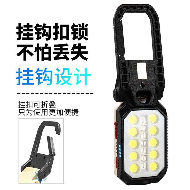 磁吸式led工作灯充电维修检修强光车载超亮照明灯防摔强磁手电筒