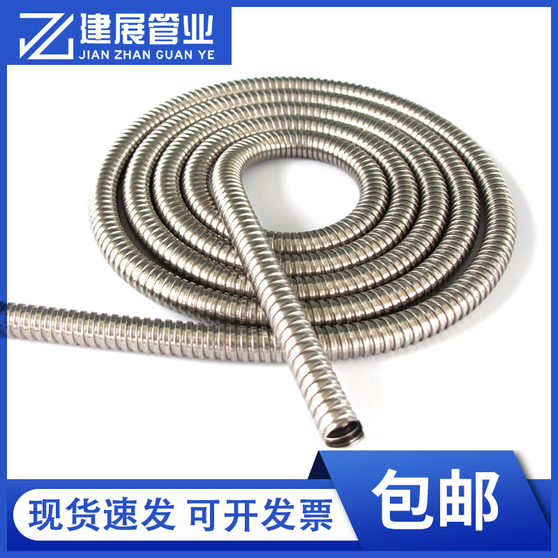 304不锈钢穿线软管整卷316金属蛇皮软管波纹管电线套管电缆保护管