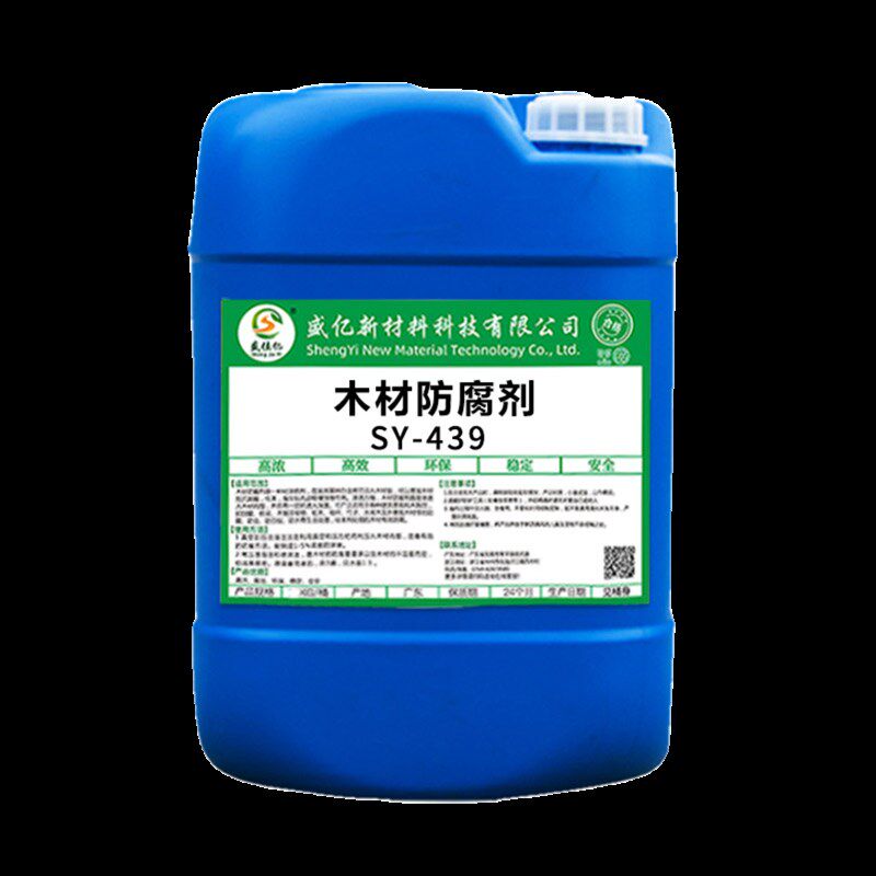 木材防腐剂防霉防虫地板木房家具防白蚁木板防腐处理液体ACQ/CCA
