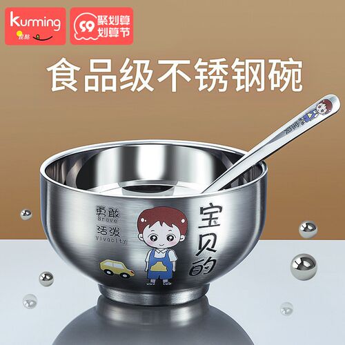 儿童碗防摔防烫304不锈钢碗宝宝吃饭勺套装食品级6岁以上儿童餐具