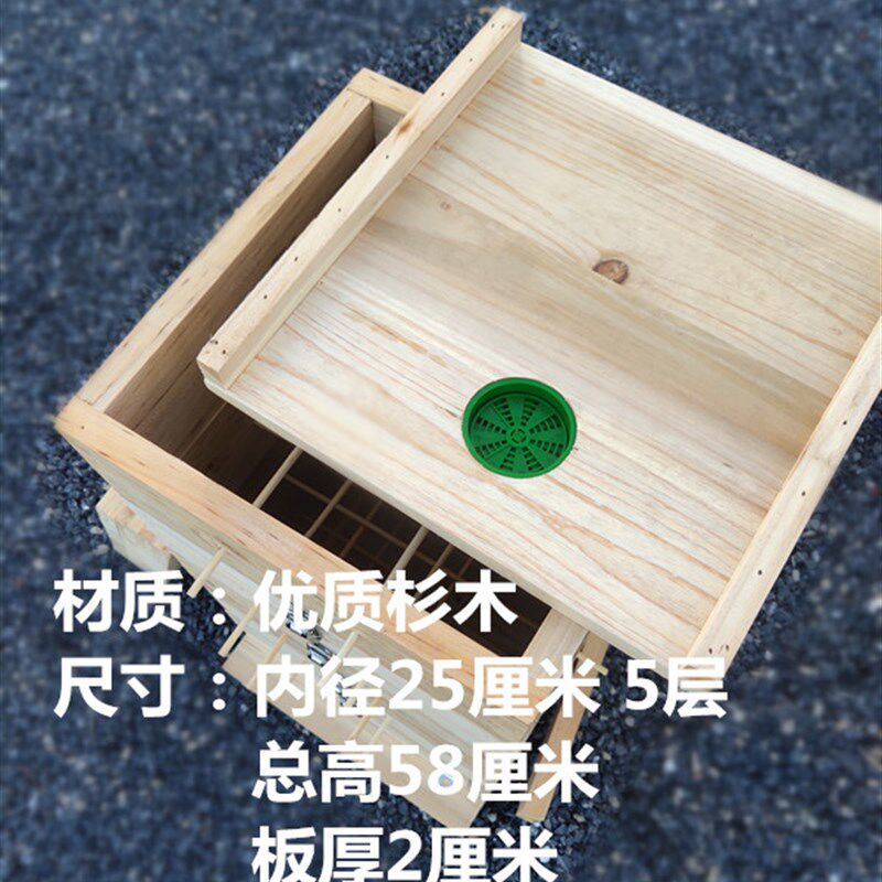 蜂箱 中蜂箱 蜜蜂格子箱 杉木箱子 养蜂工具 内径25厘米 邮政包邮