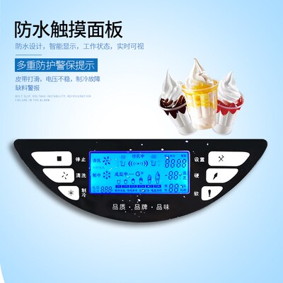 广绅冰淇淋机商用立式全自动圣代雪糕机软冰激淋机商用甜筒机