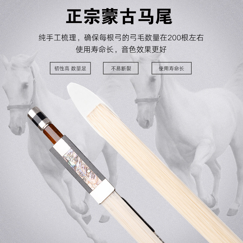 大中小低音提琴琴弓子巴西绿檀木初学考专业演奏级内蒙古天然马尾