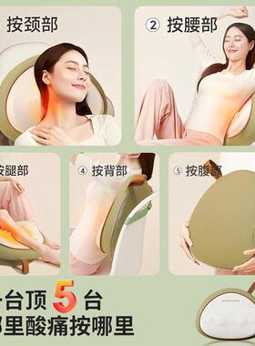 多功能颈椎按摩器腰背部肩颈按摩仪靠垫枕女生闺蜜生日礼物母亲节