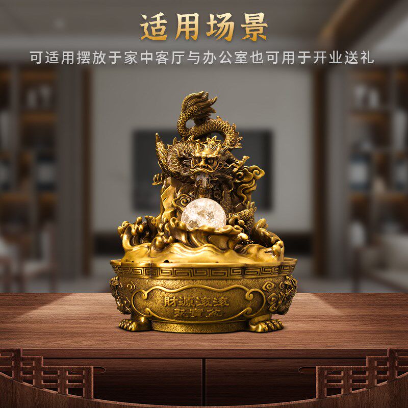黄铜龙摆件龙吐水流水摆件办公室客厅工艺品
