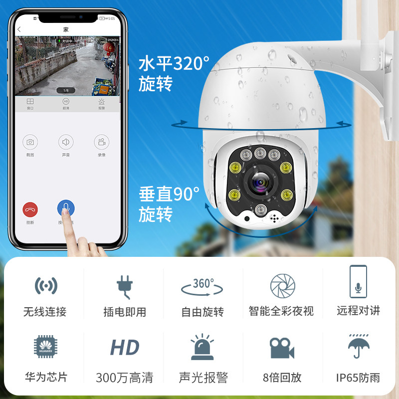 超市无线监控设备套装商用摄像头工厂用无需网络手机远程室外高清