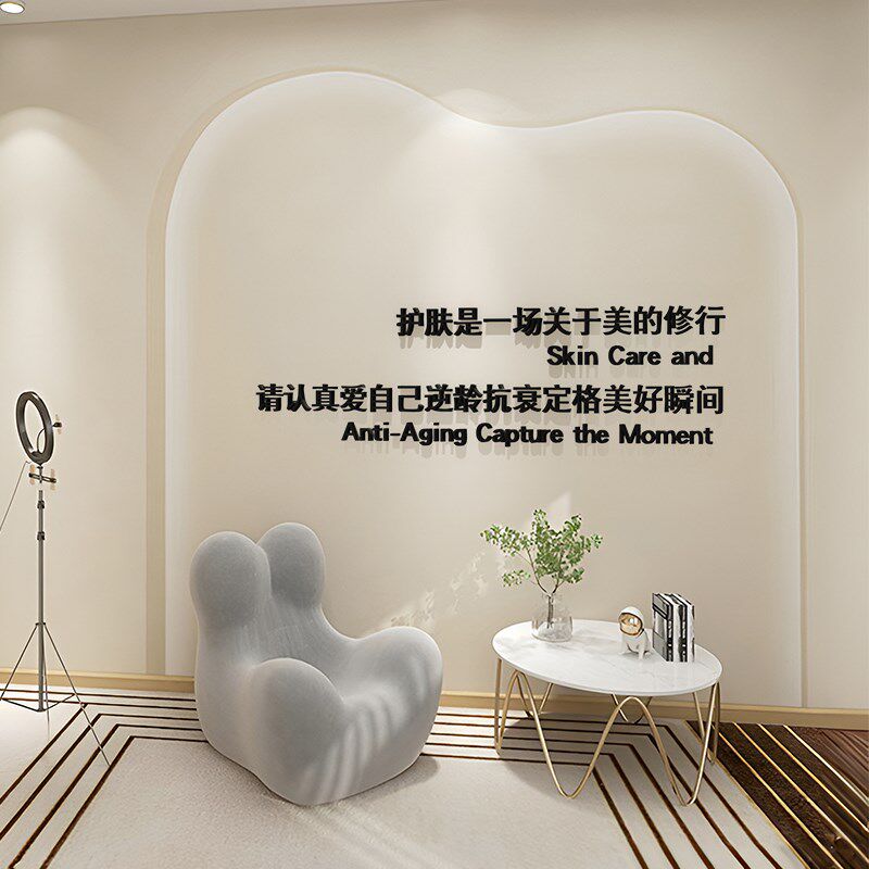 3d立体亚克力字墙贴定制美甲店铺养生馆墙面装饰美容院前台背景墙