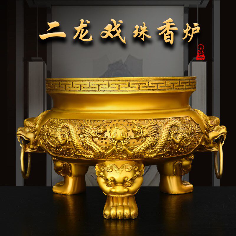 黄铜双龙香炉摆件纯铜圆底炉二龙戏珠三足鼎炉家用香炉室内装饰品