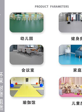 纯灰色PVC地板革商用厂房车间塑胶地垫加厚耐磨防水泥地面直接铺