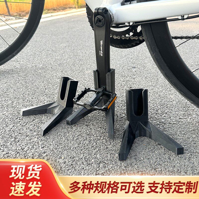 自行车便携式脚撑公路车曲柄停车架路边撑立脚架车梯支架山地配件
