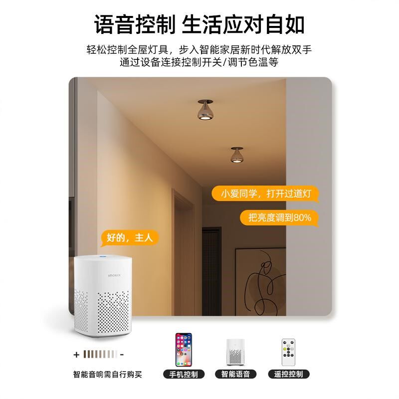 风帆镜面明装射灯入户玄关嵌入式走廊过道灯无底盘小吸顶灯阳台
