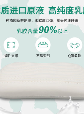 猫肚皮枕女躺倒慢回弹乳胶枕芯护颈椎助睡眠超柔舒服可爱宿舍抱枕